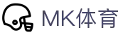 MK体育(MK Sports) - 官方主页